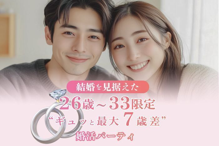 パーティーID:4390364の画像