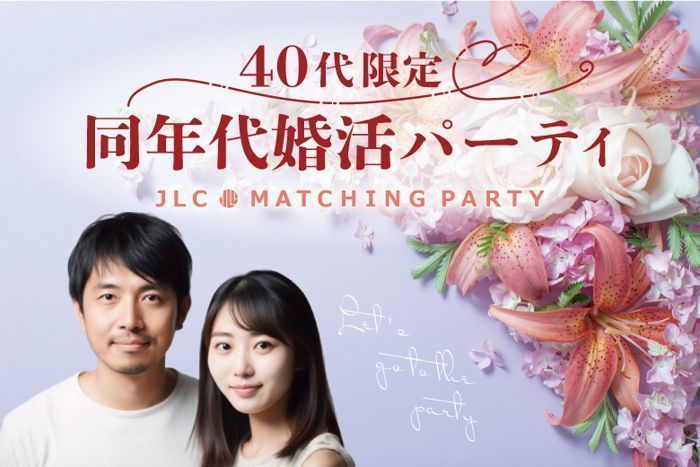 パーティーID:4390369の画像