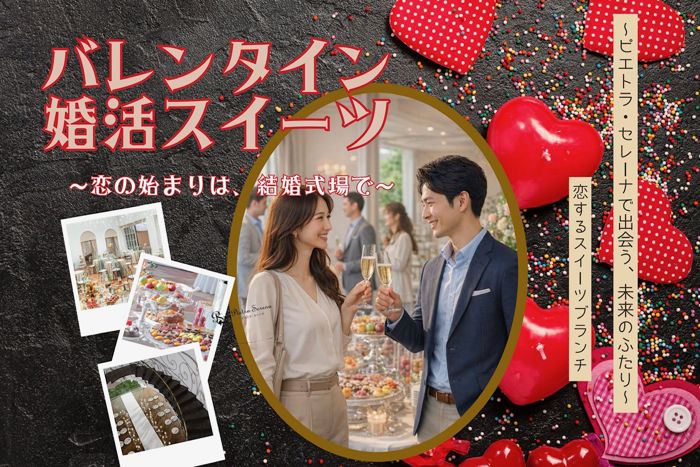 パーティーID:4390508の画像