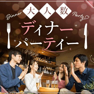 パーティーID:4390531の画像