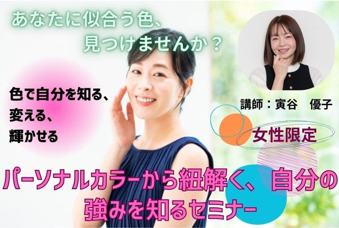 パーティーID:4390555の画像