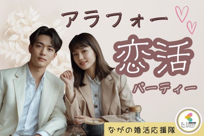 パーティーID:4390640の画像