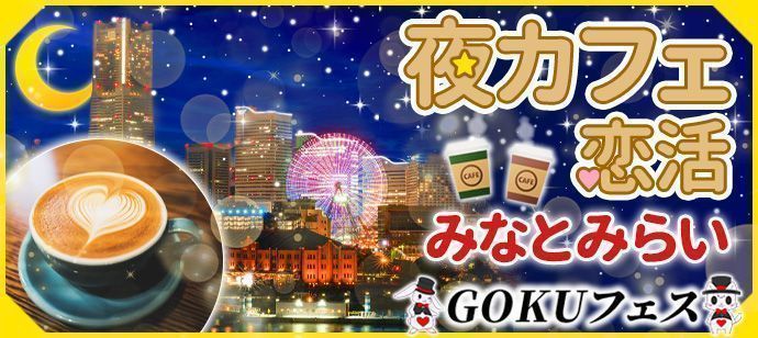 パーティーID:4390679の画像