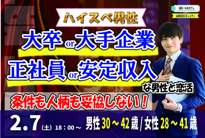 パーティーID:4390703の画像