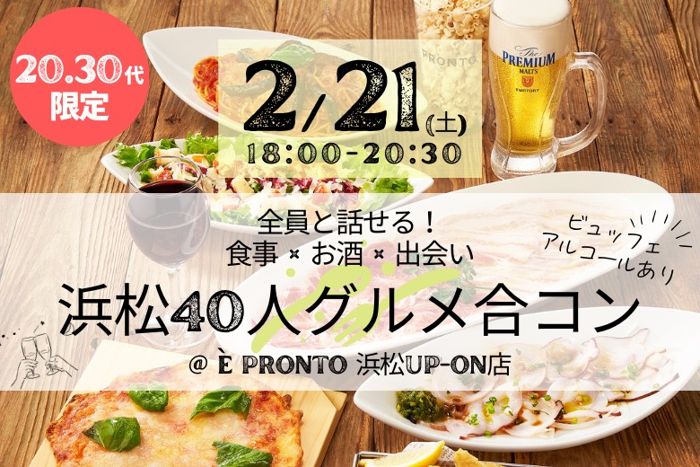 パーティーID:4390743の画像