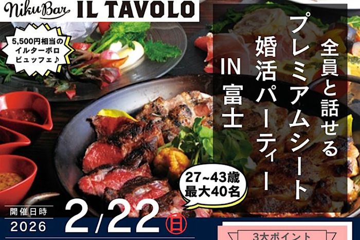 パーティーID:4390838の画像