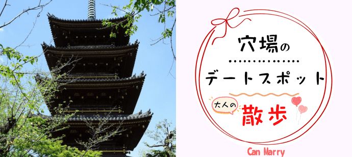 パーティーID:4390957の画像