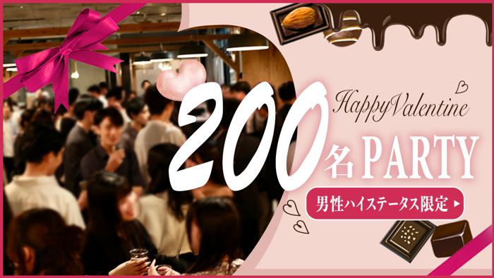 パーティーID:4390964の画像