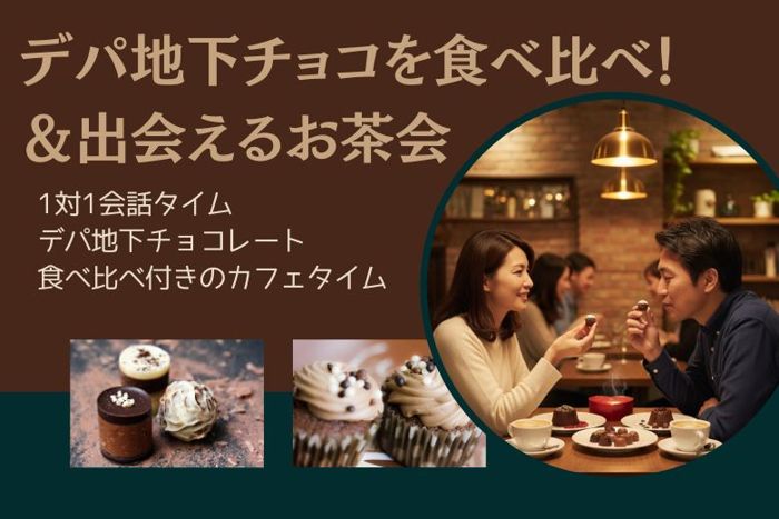 パーティーID:4390965の画像