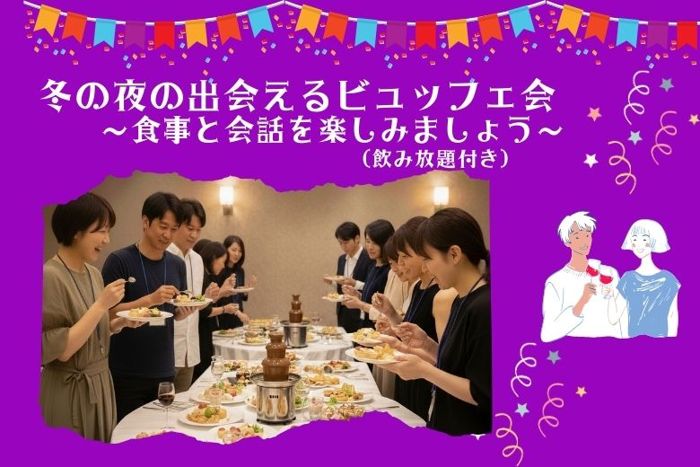 パーティーID:4390968の画像