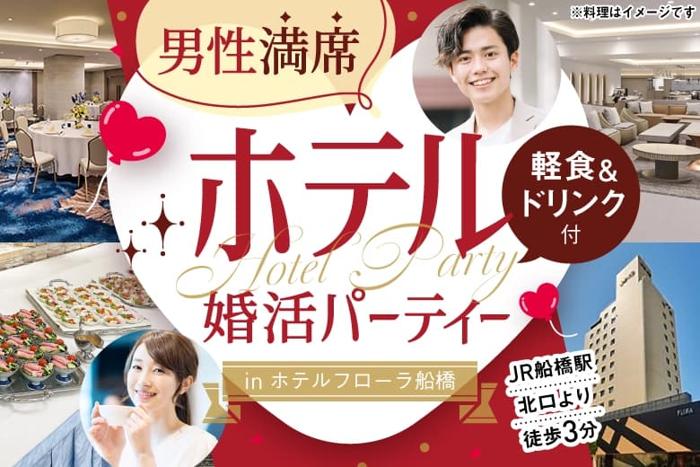 パーティーID:4390995の画像