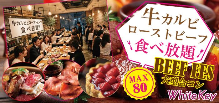 パーティーID:4391010の画像