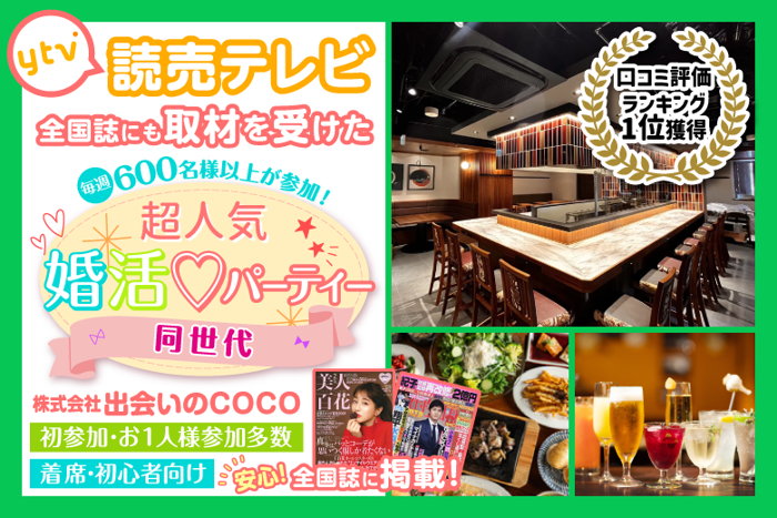 パーティーID:4391031の画像