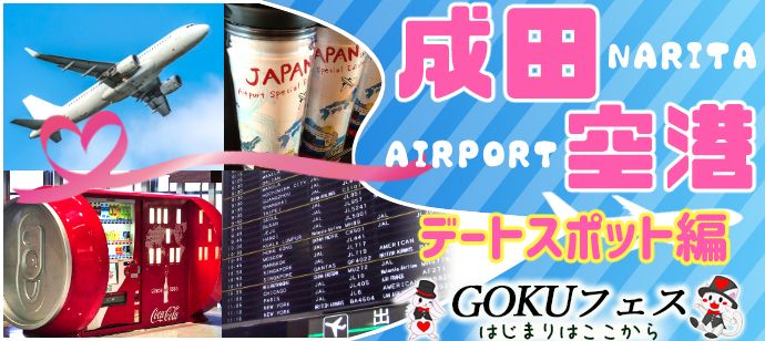 パーティーID:4391096の画像