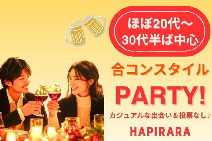 パーティーID:4391140の画像