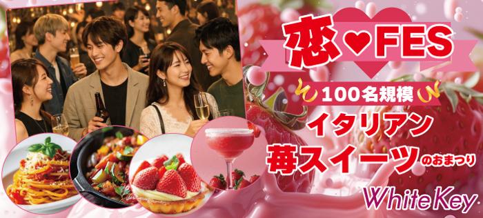 パーティーID:4391235の画像