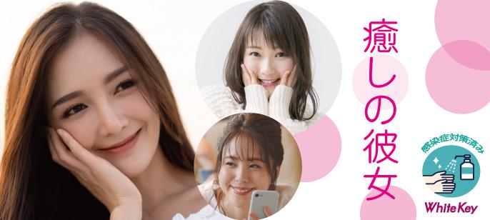 パーティーID:4391241の画像