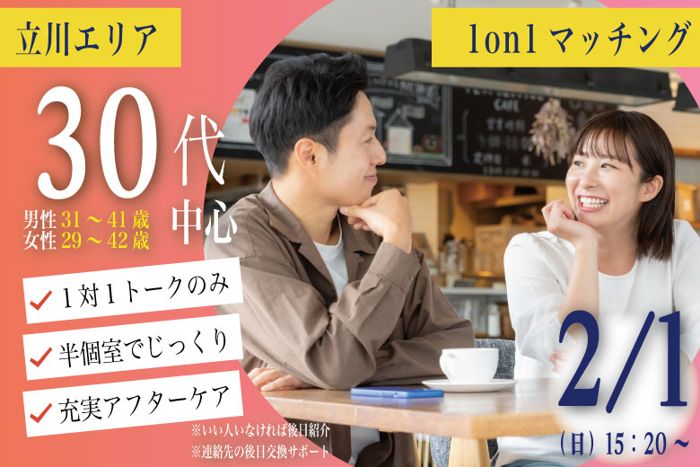 パーティーID:4391301の画像