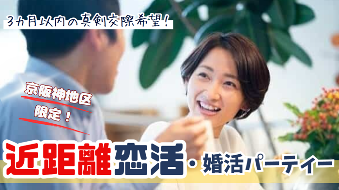 パーティーID:4391338の画像