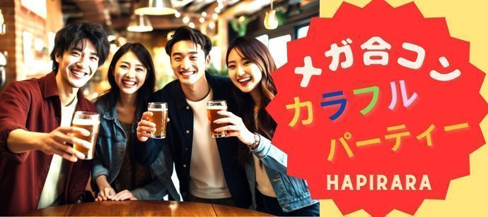 パーティーID:4391343の画像