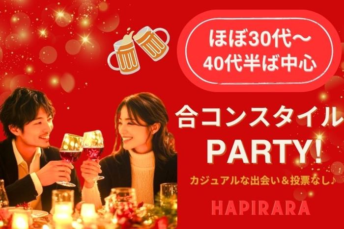 パーティーID:4391348の画像