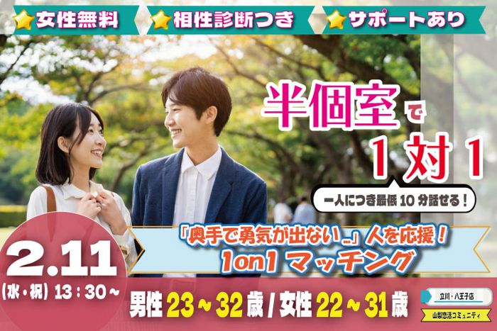 パーティーID:4391358の画像