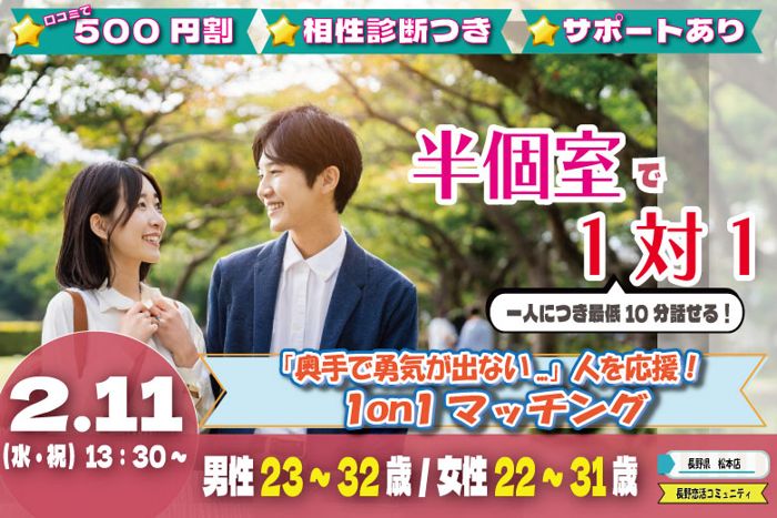 パーティーID:4391358の画像