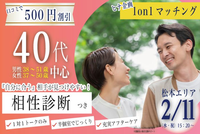 パーティーID:4391359の画像