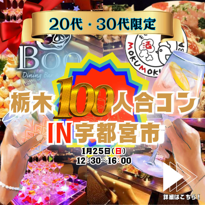 パーティーID:4391363の画像