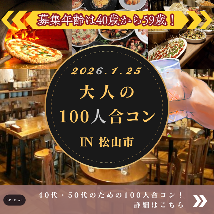 パーティーID:4391382の画像