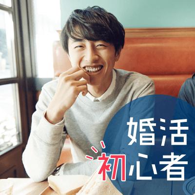 パーティーID:4391389の画像