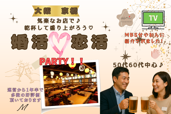 パーティーID:4391393の画像