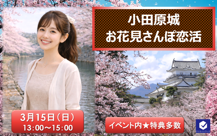 パーティーID:4391413の画像