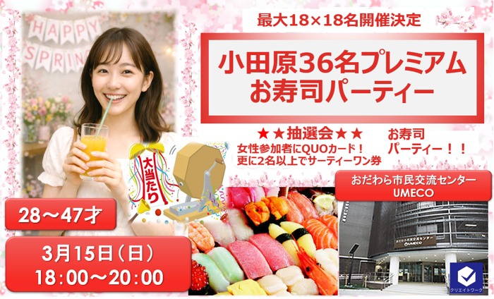 パーティーID:4391417の画像