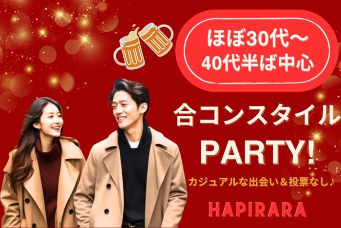 パーティーID:4391427の画像