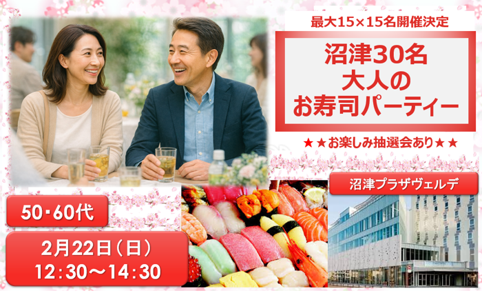 パーティーID:4391437の画像