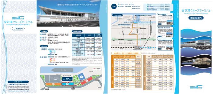 パーティーID:4391443の画像