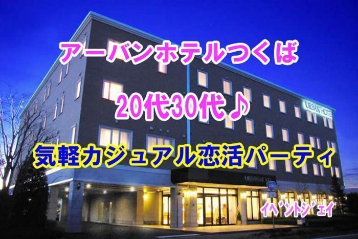 パーティーID:4391472の画像