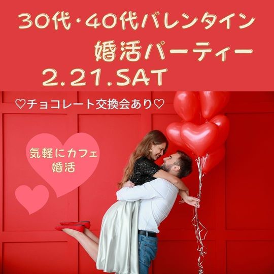 パーティーID:4391492の画像