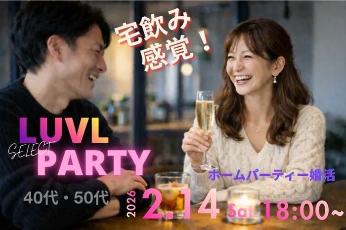 パーティーID:4391510の画像