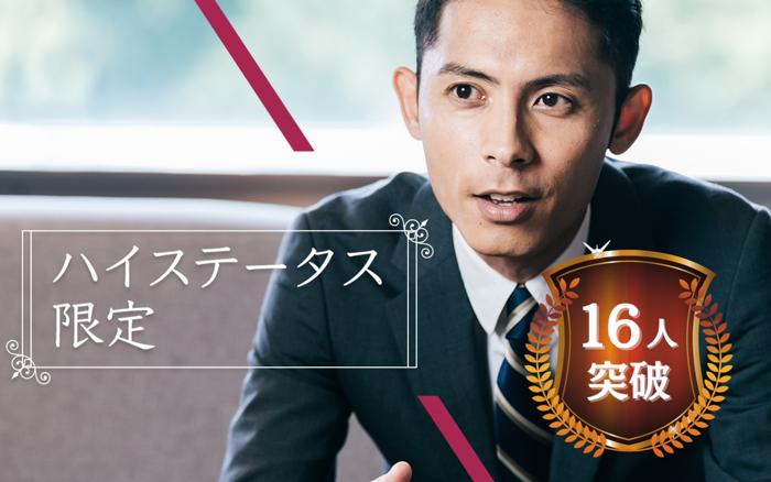 パーティーID:4391560の画像