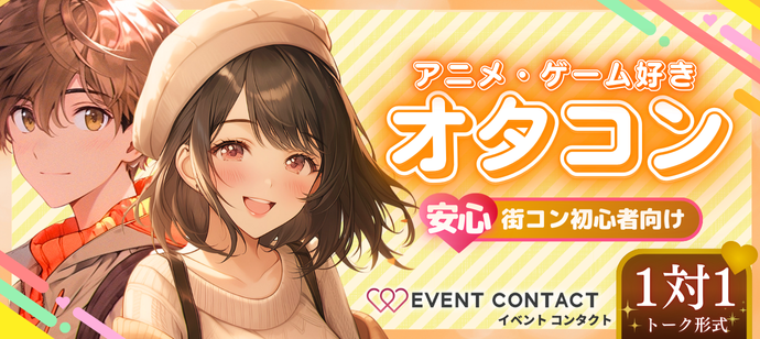 パーティーID:4391616の画像