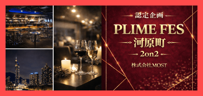 パーティーID:4391631の画像