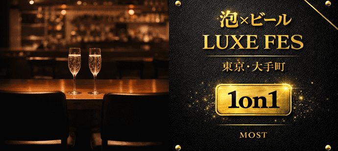 パーティーID:4391651の画像