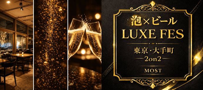 パーティーID:4391668の画像