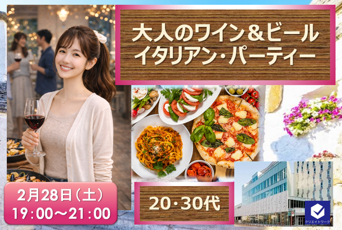 パーティーID:4391710の画像