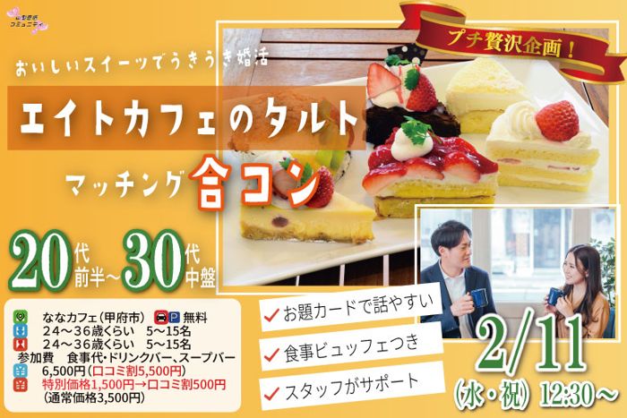 パーティーID:4391798の画像