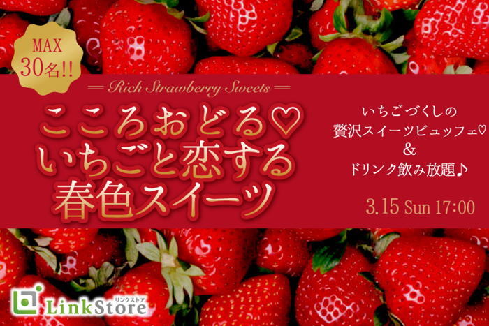 パーティーID:4391866の画像