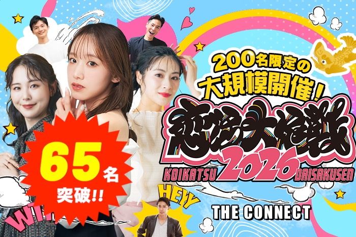 パーティーID:4391888の画像