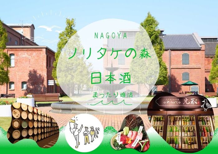 パーティーID:4391965の画像